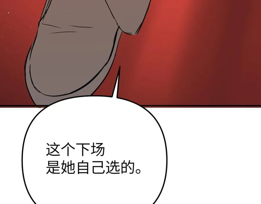 44-“心”念 第87页