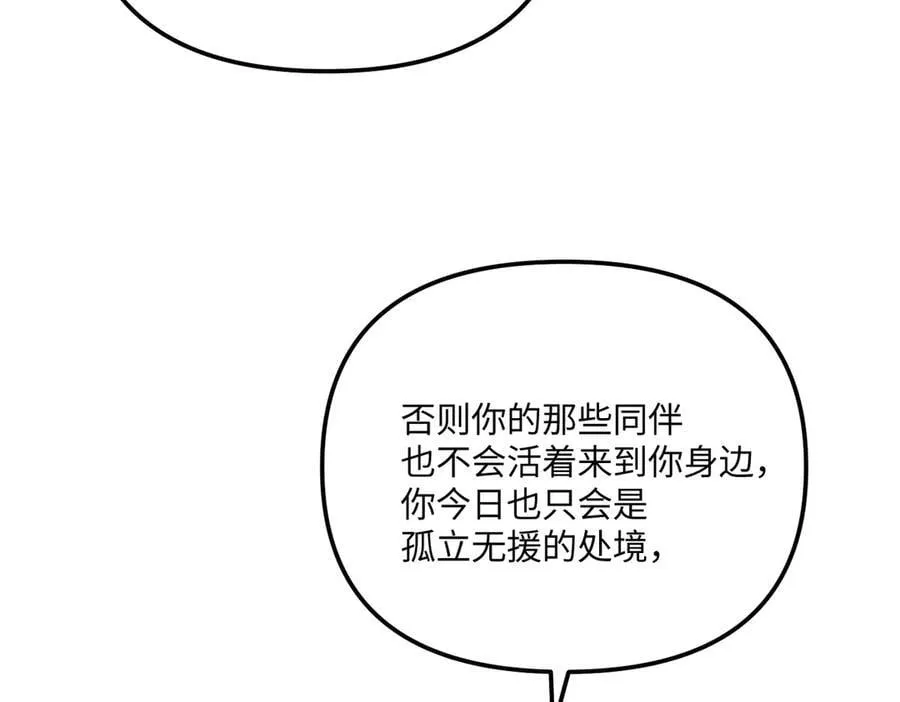 44-“心”念 第88页