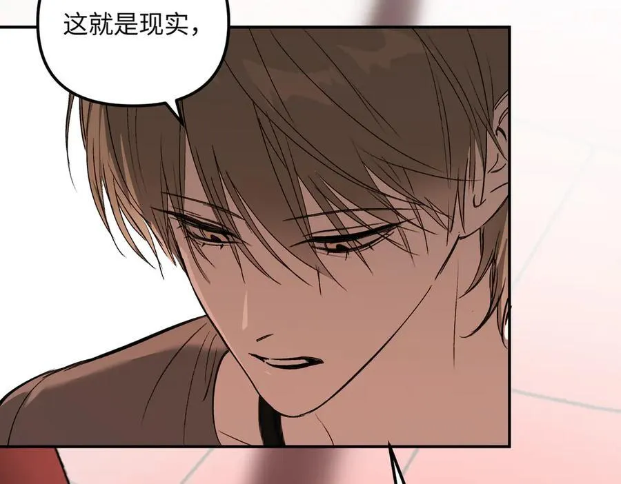 44-“心”念 第90页