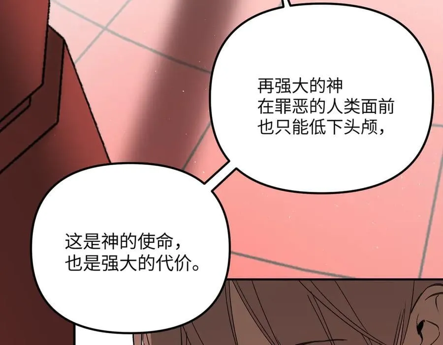 44-“心”念 第91页