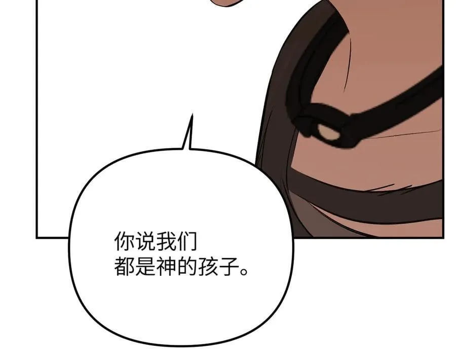 44-“心”念 第96页