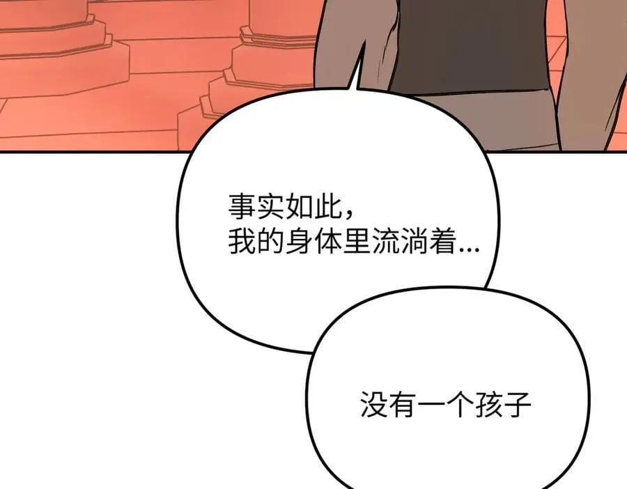 44-“心”念 第99页