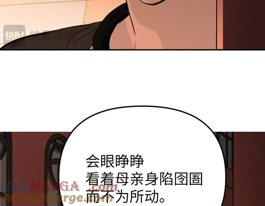 44-“心”念 第101页