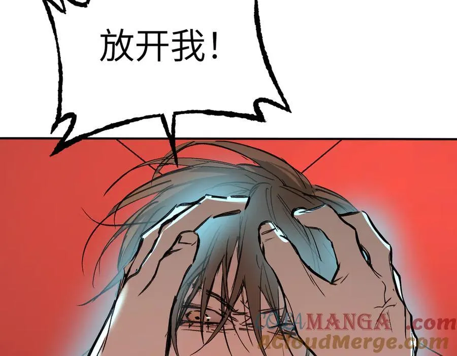 44-“心”念 第125页