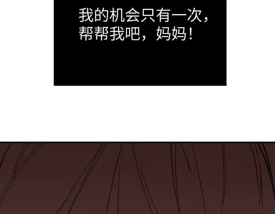 44-“心”念 第128页