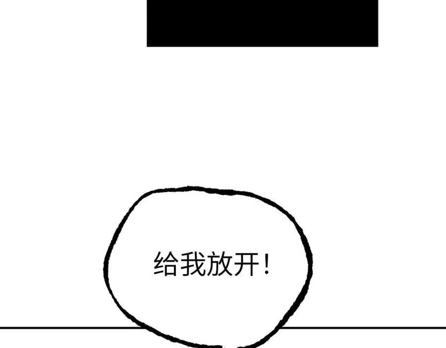 44-“心”念 第131页