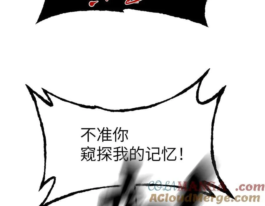 44-“心”念 第137页