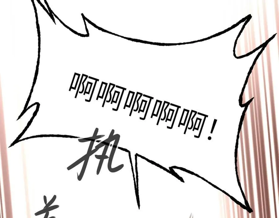 44-“心”念 第143页