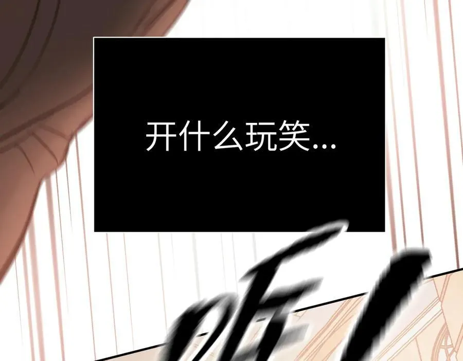 44-“心”念 第148页