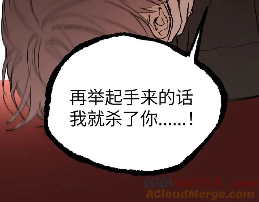 44-“心”念 第161页