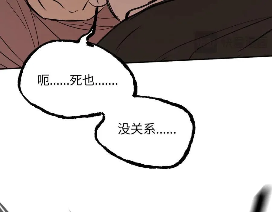 44-“心”念 第164页