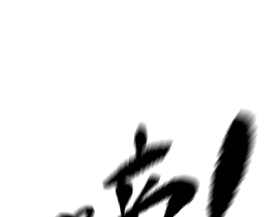 44-“心”念 第172页