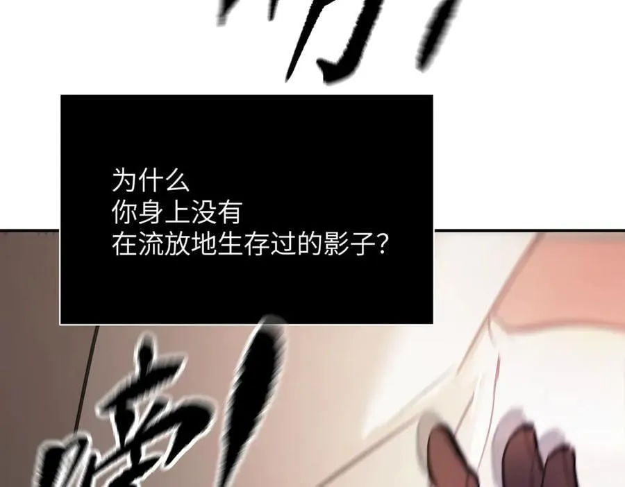 44-“心”念 第186页