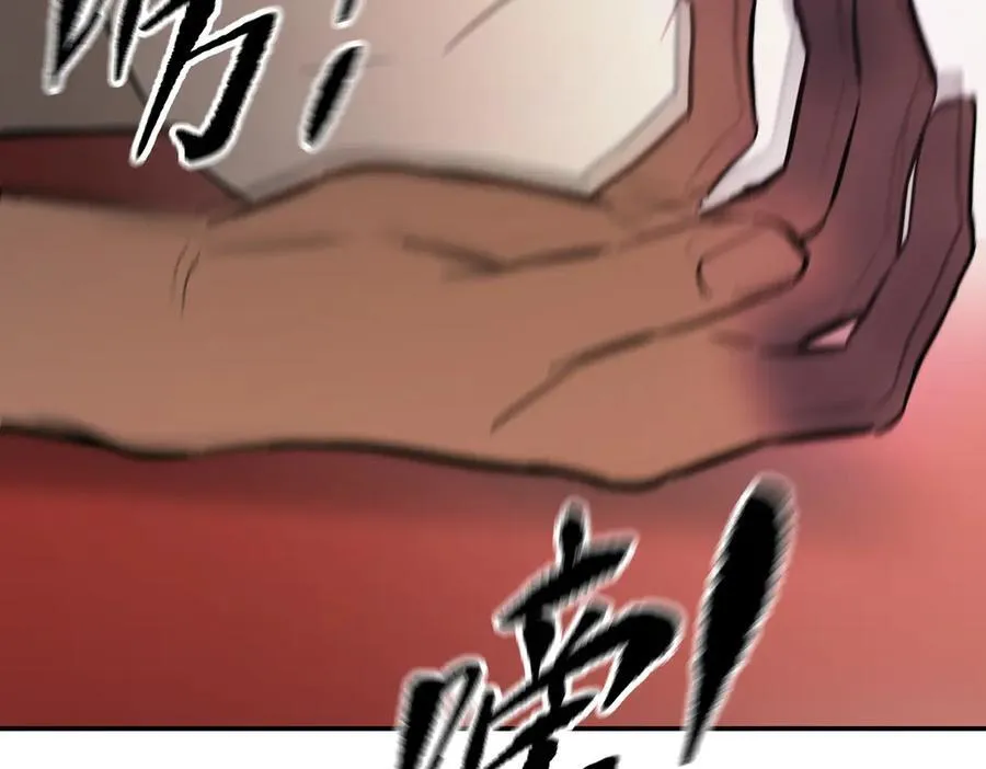 44-“心”念 第187页