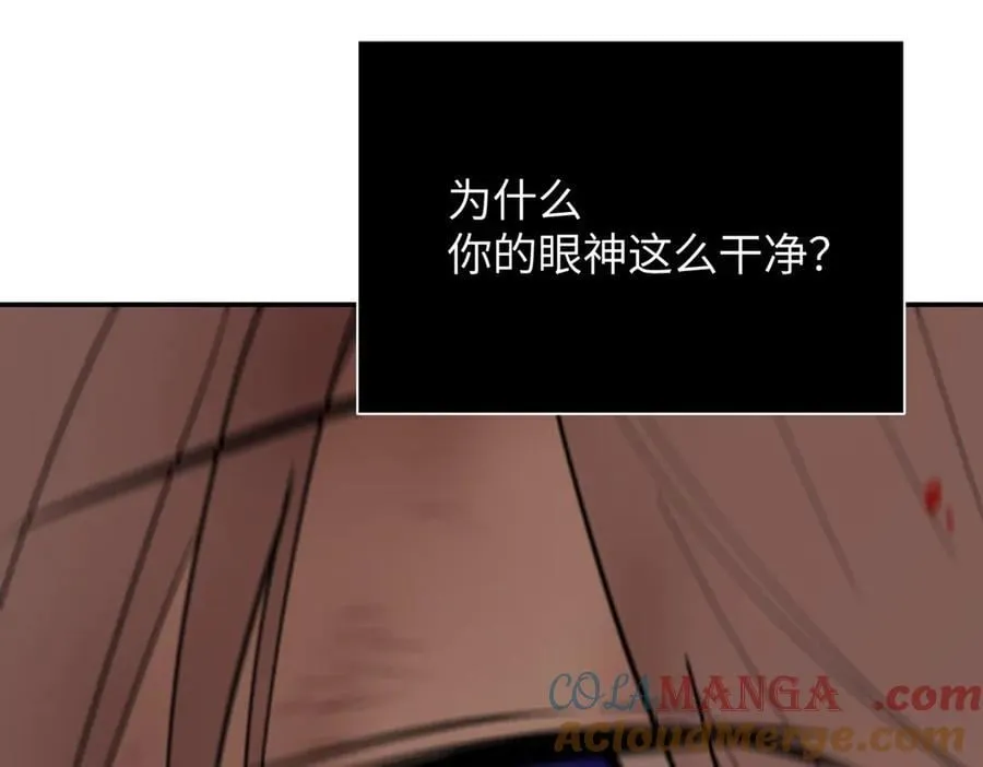 44-“心”念 第189页