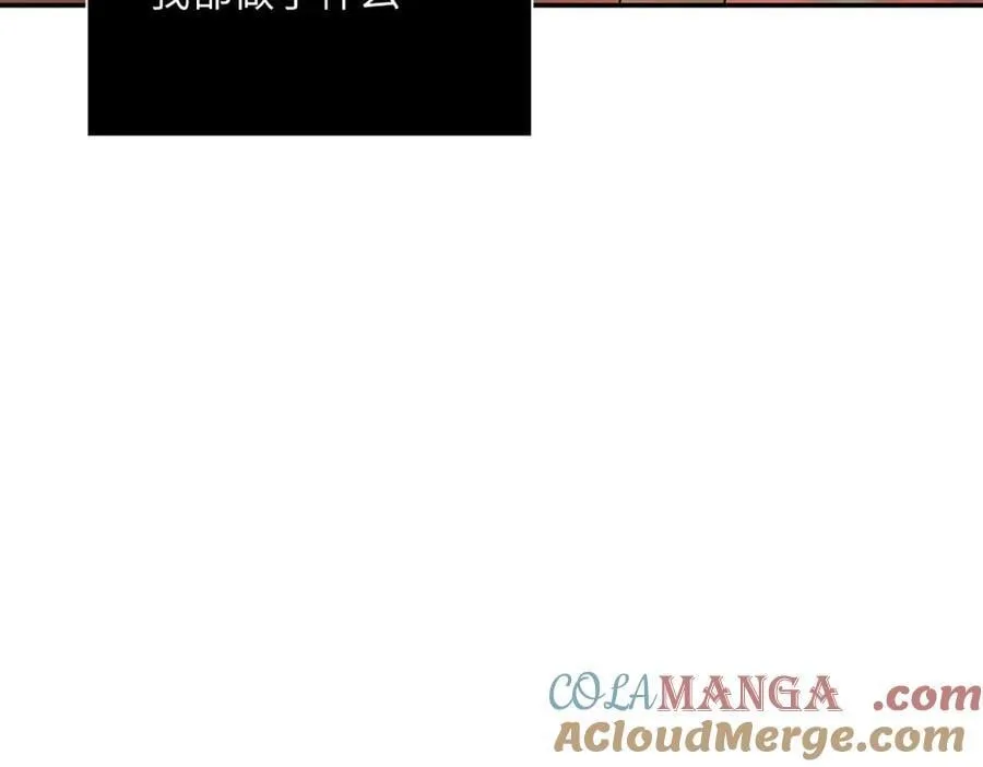 44-“心”念 第197页