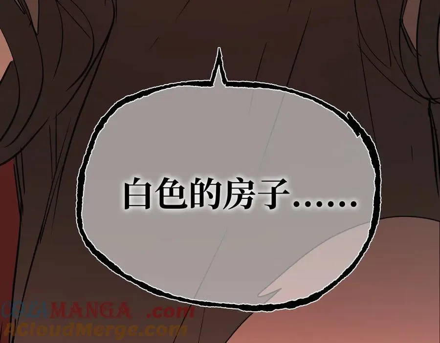 44-“心”念 第209页