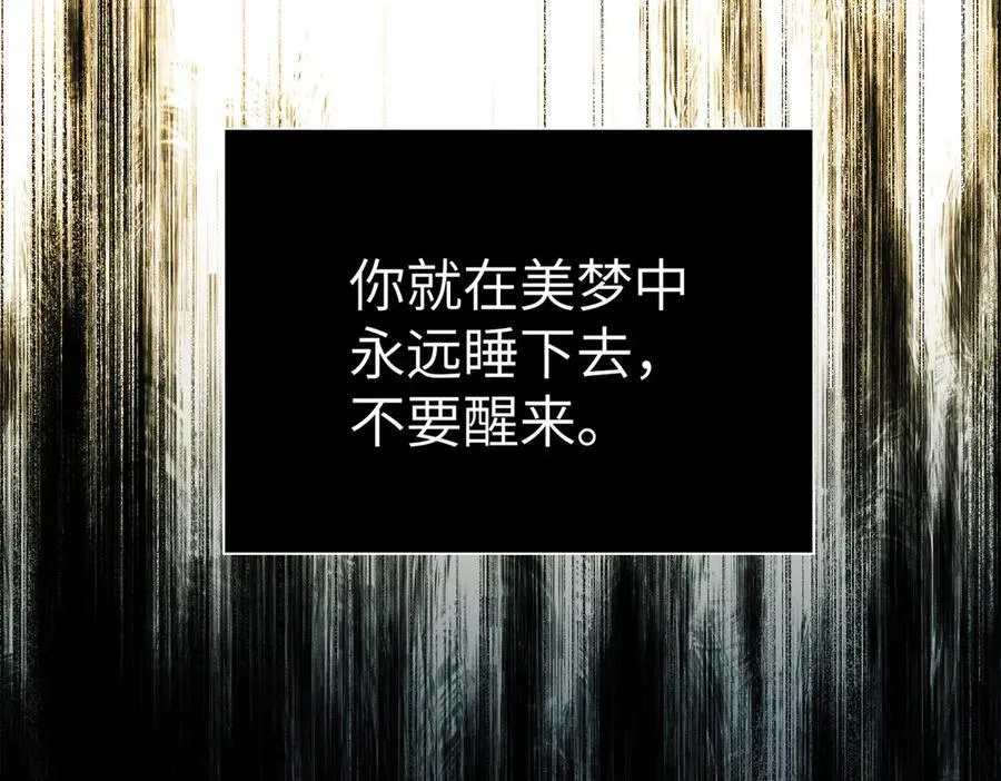 44-“心”念 第219页