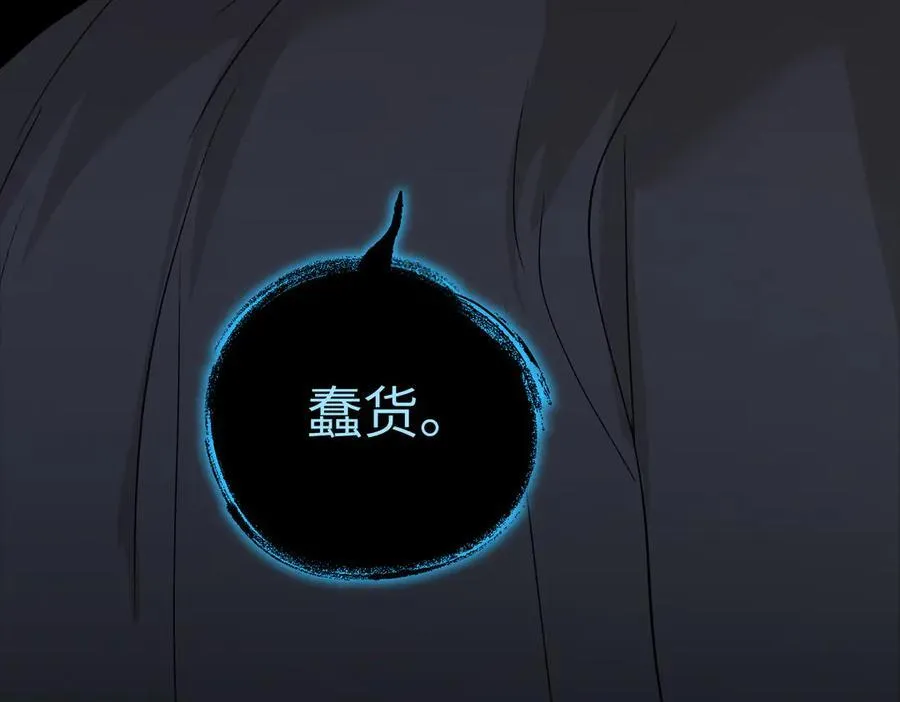 44-“心”念 第246页
