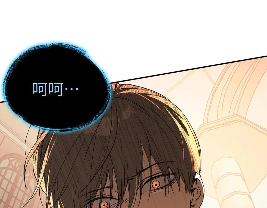 44-“心”念 第255页