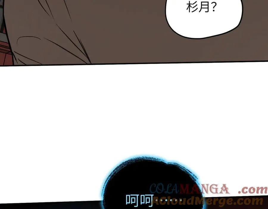 44-“心”念 第257页