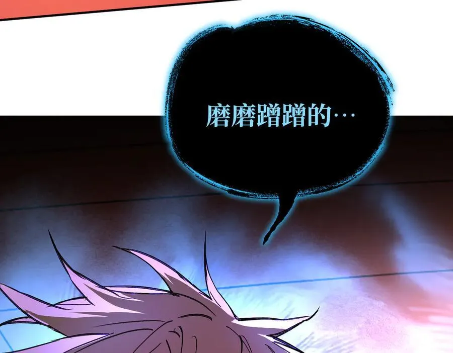 44-“心”念 第260页
