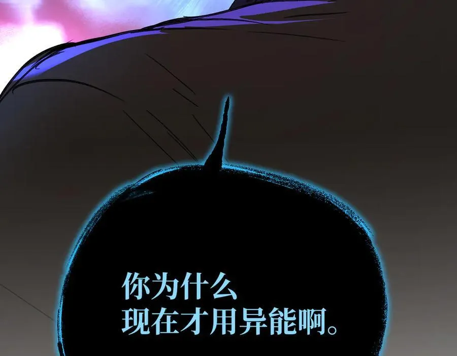 44-“心”念 第262页