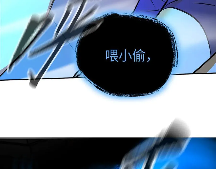 45-梦×海×人（上） 第11页