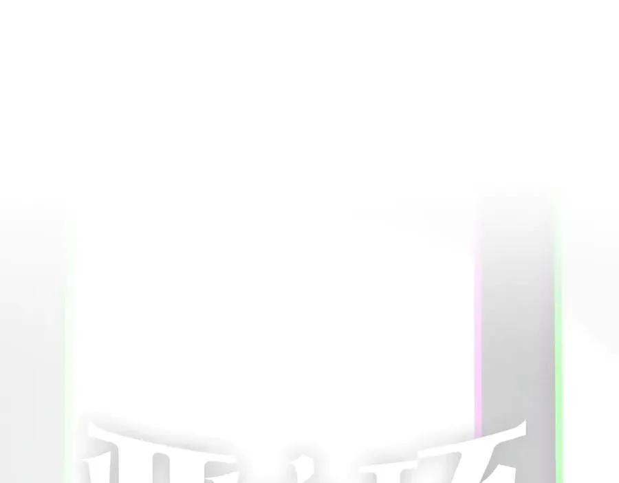 45-梦×海×人（上） 第18页