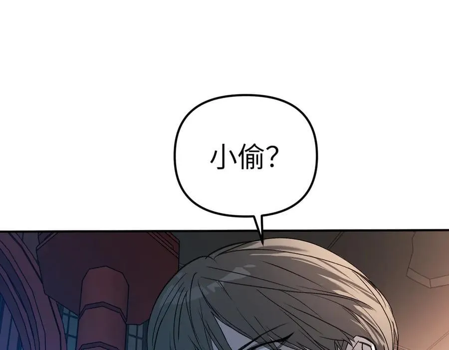 45-梦×海×人（上） 第22页