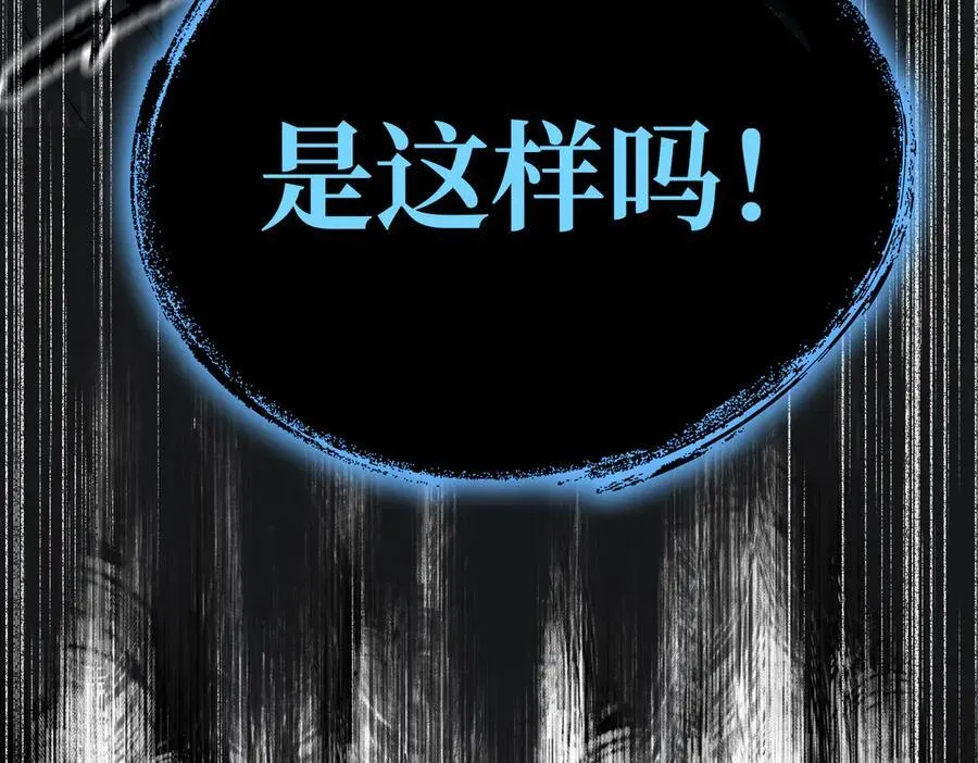 45-梦×海×人（上） 第54页