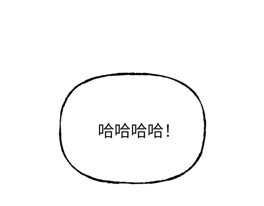 45-梦×海×人（上） 第62页