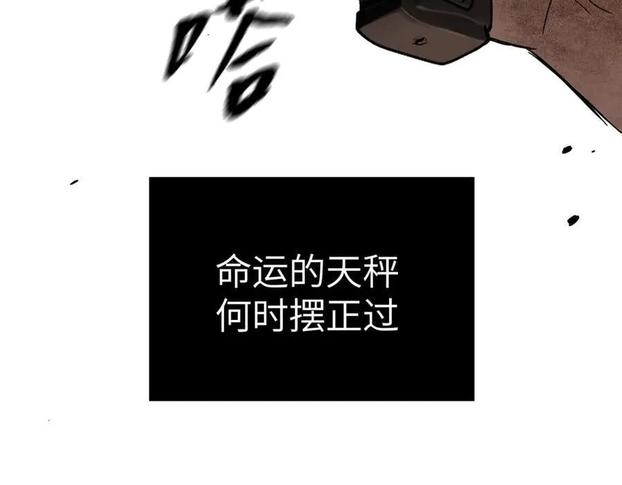 45-梦×海×人（上） 第70页