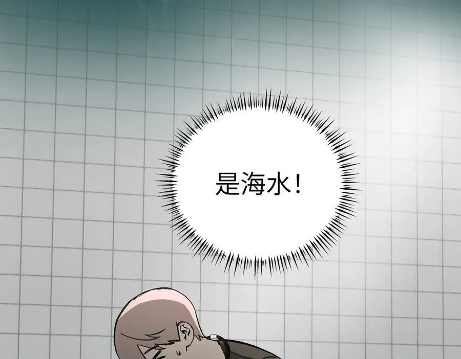 45-梦×海×人（上） 第95页