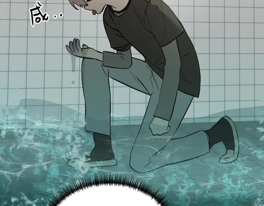 45-梦×海×人（上） 第96页