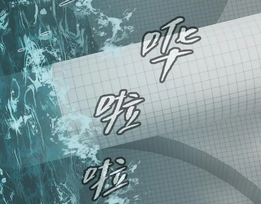 45-梦×海×人（上） 第110页