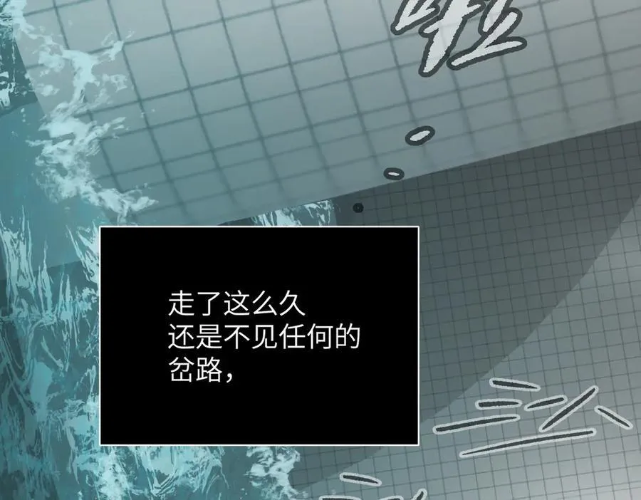 45-梦×海×人（上） 第112页