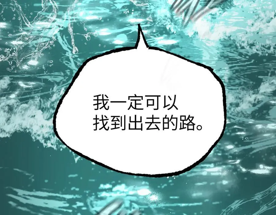 45-梦×海×人（上） 第126页