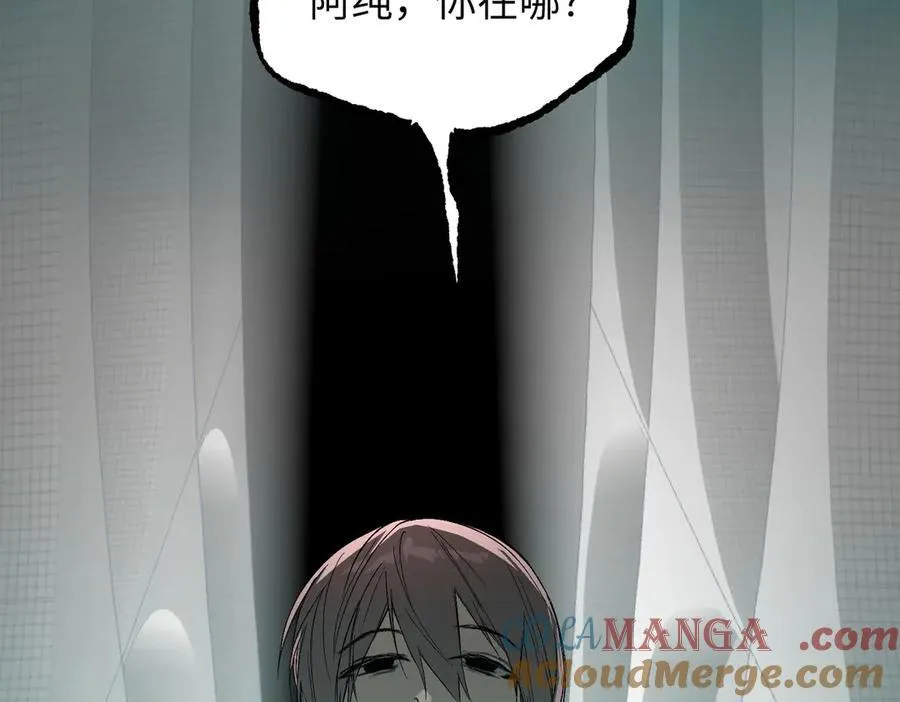 45-梦×海×人（上） 第129页