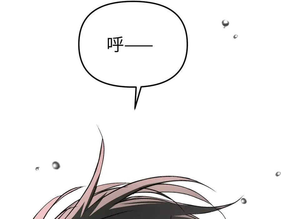 45-梦×海×人（上） 第172页