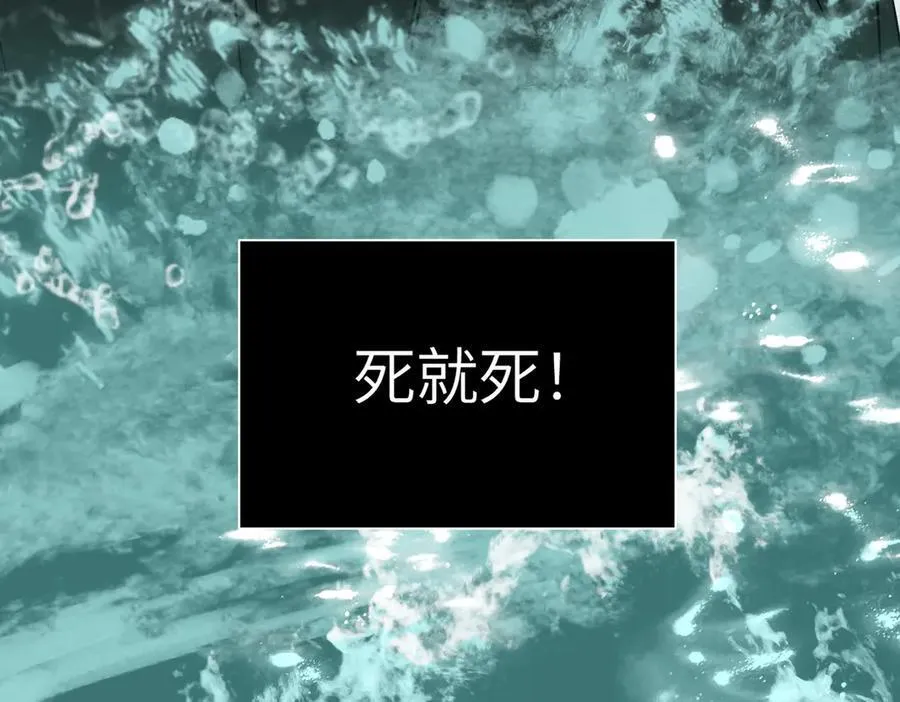 45-梦×海×人（上） 第175页