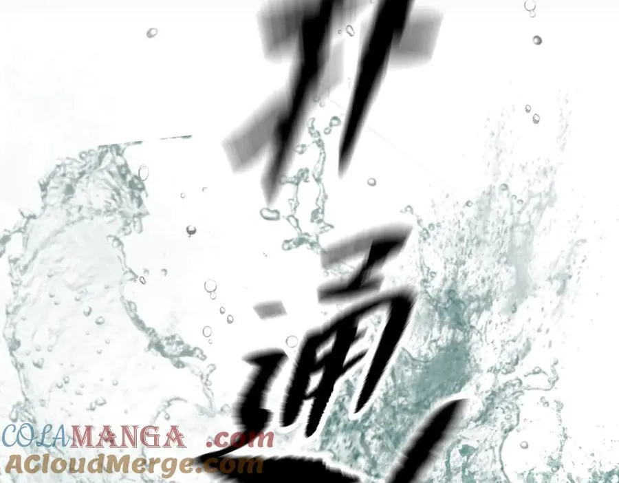 45-梦×海×人（上） 第177页