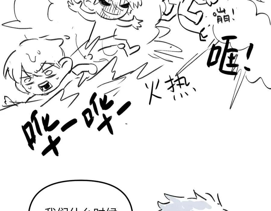 45-梦×海×人（上） 第182页