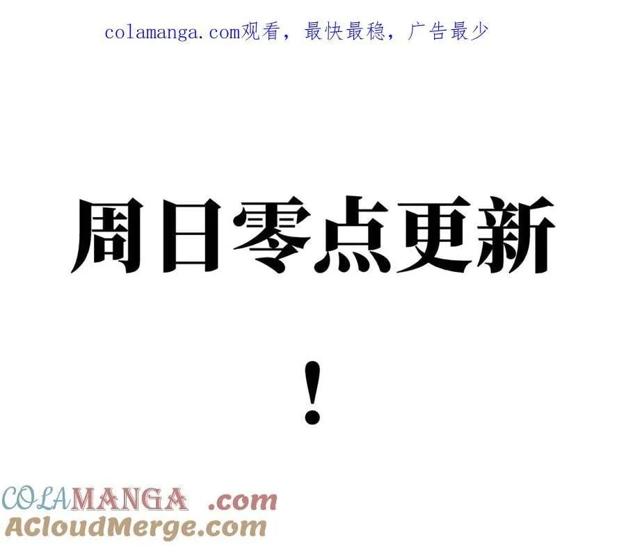 周日零点更新 第1页