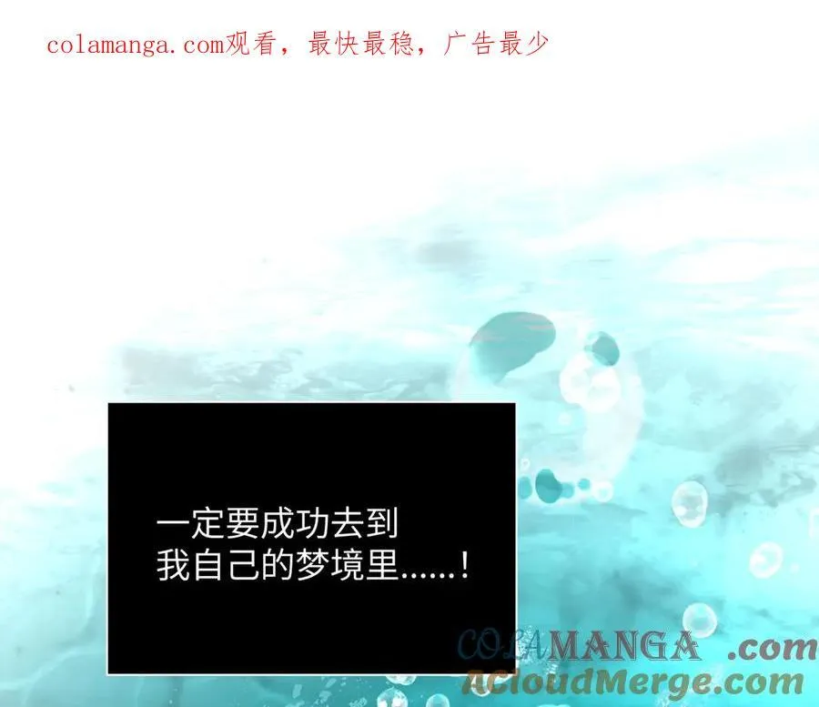 46-梦×海×人 第1页