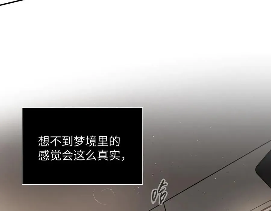 46-梦×海×人 第23页