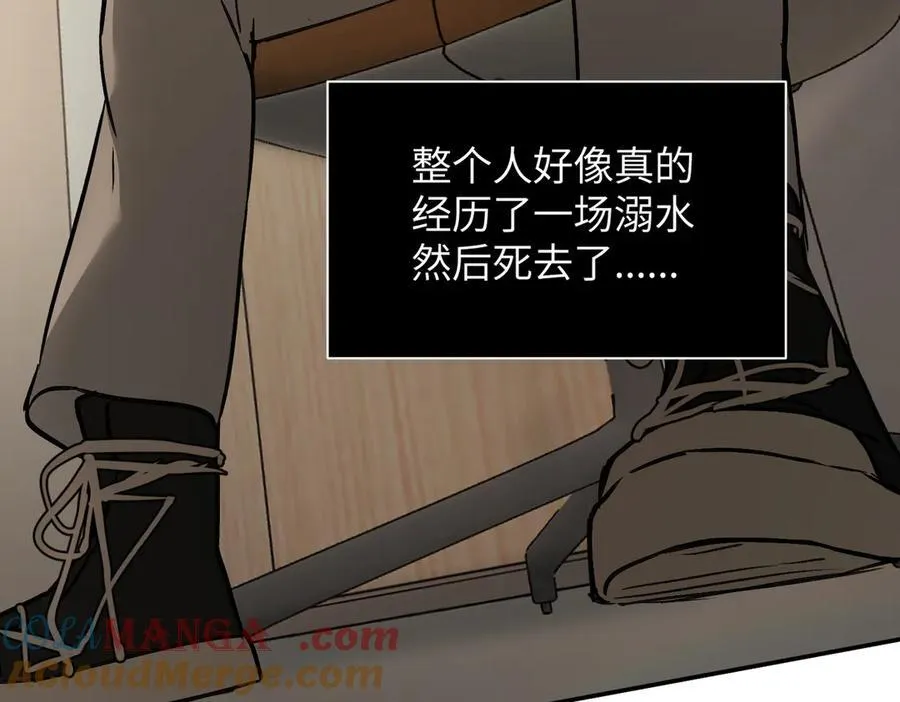 46-梦×海×人 第25页