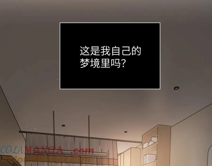 46-梦×海×人 第29页
