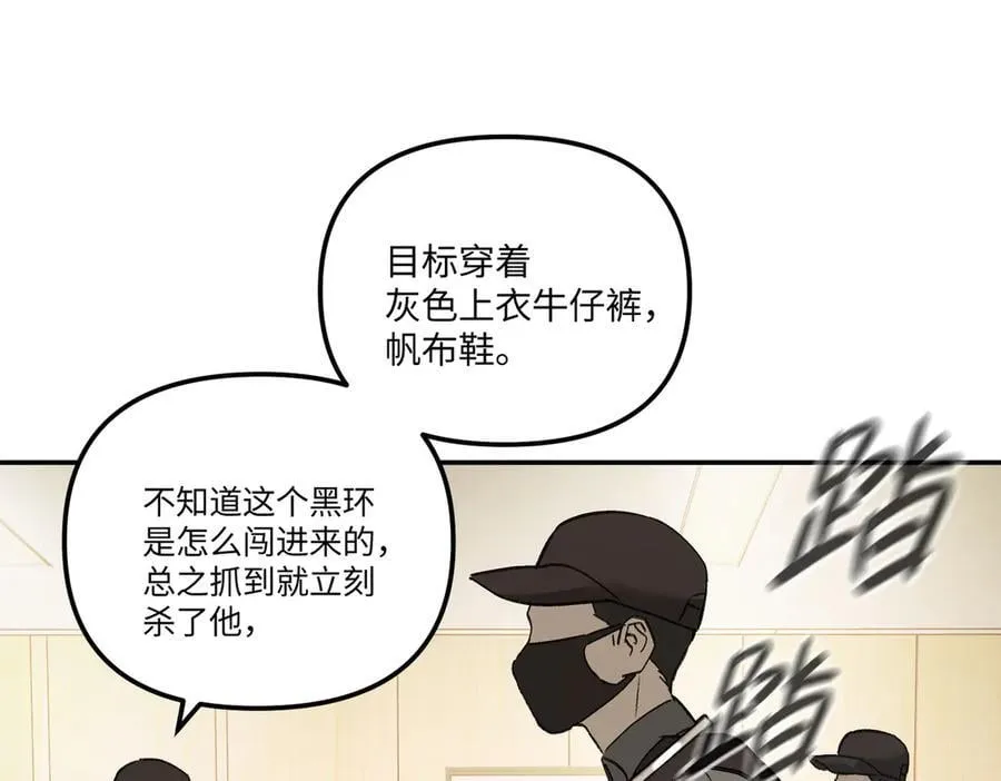 46-梦×海×人 第55页