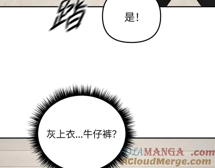 46-梦×海×人 第57页